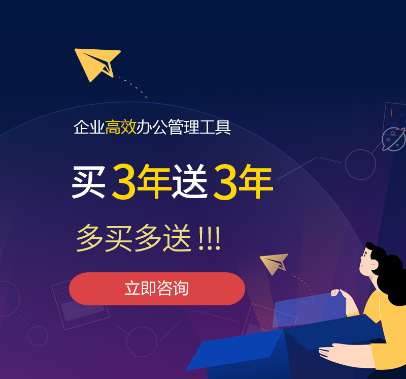 阎良网易企业邮箱